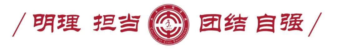 5C3E