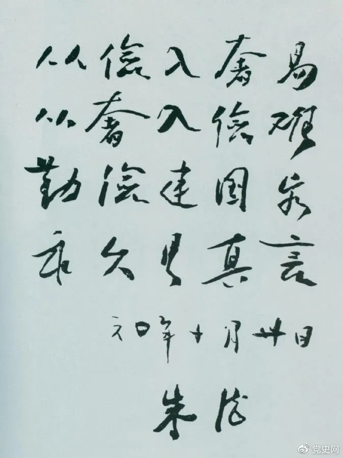BDF7