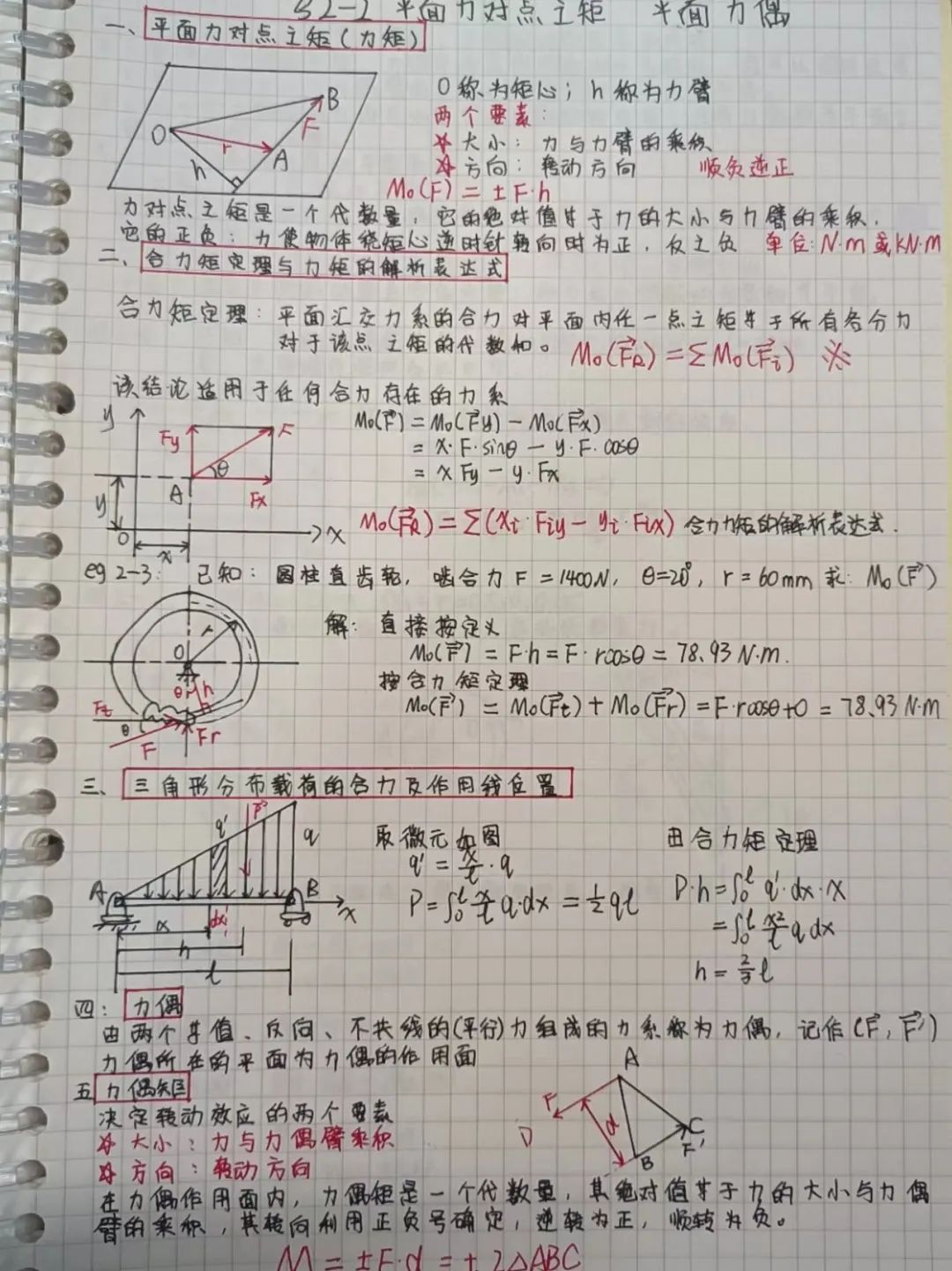 37C51