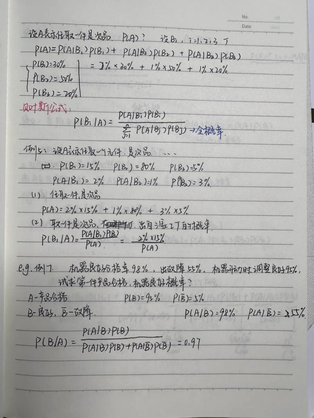 2BDA7