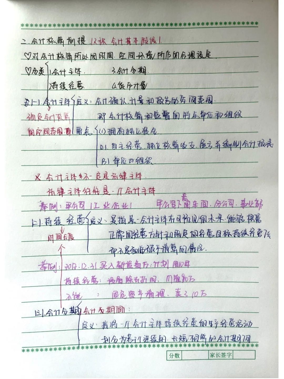 3BDBF