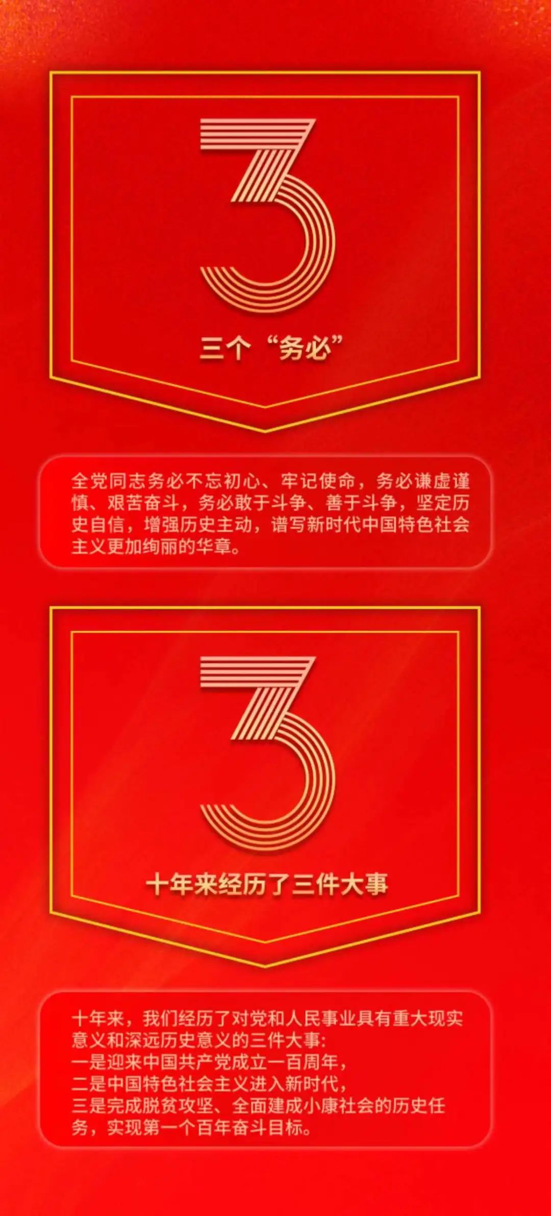 2EE6C
