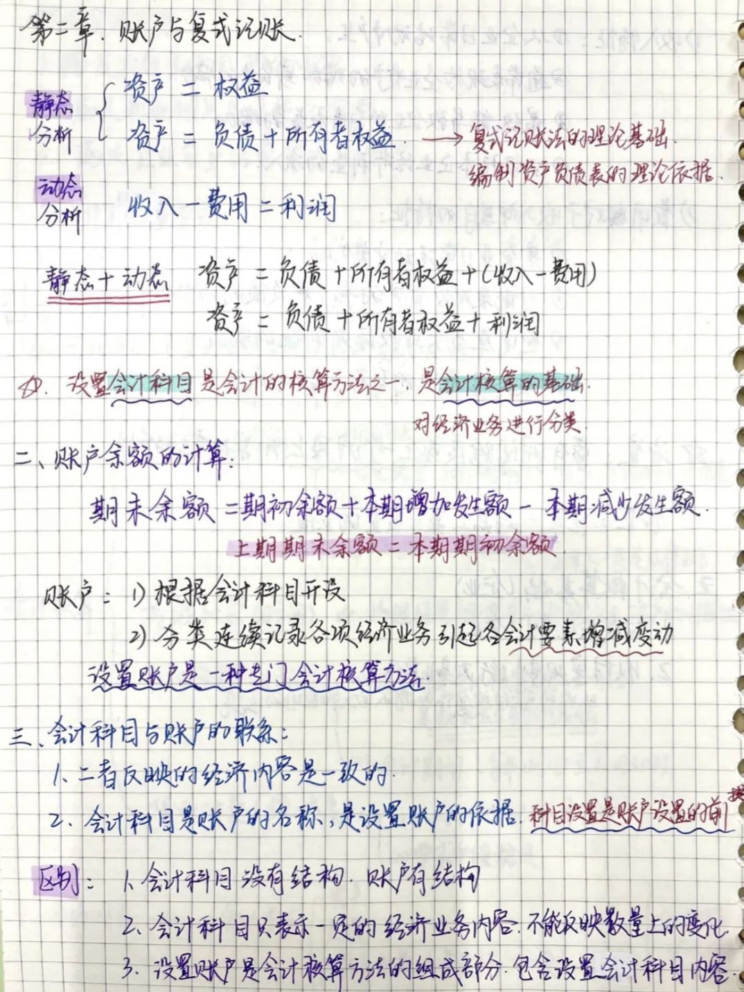 42A8C